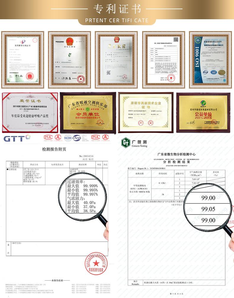 12黑-专利证书