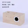 Caja de Cría Horizontal Multicapa para Loros, Caja de Incubación para Periquitos, Agapornis, Cacatúas, Nido Tibio de Invierno para Pájaros, Caja Nido Colgante Interna y Externa