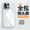 Adecuado para Funda de Teléfono Oneplus 15, Protección Completa, Anti-Caídas, TPU Transparente, Nueva Moda Ins Funda de Teléfono Sencilla