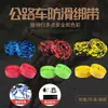 Manillar de Bicicleta con Empuñaduras Gruesas Antideslizantes de Colores Amortiguadoras con Patrón de Carbono Transpirables Antideslizantes Cinta de Manillar para Carretera