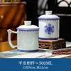 Taza de Cerámica Azul y Blanco Exquisita de Jingdezhen con Tapa Gran Capacidad Taza de Agua Personal para Oficina Taza para Reuniones Individual Se Puede Imprimir con Nombre