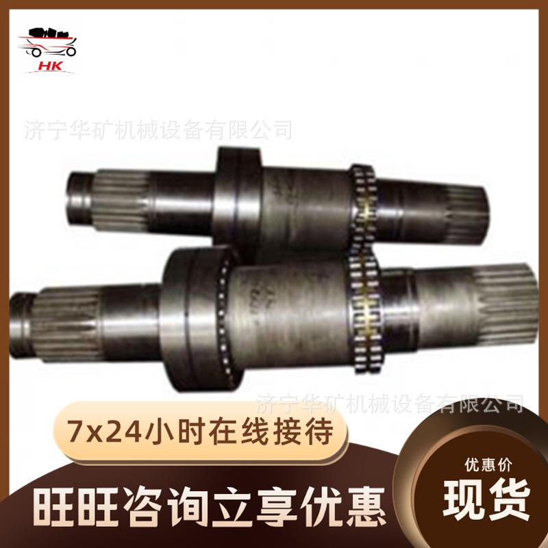 掘进机截割主轴