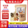 Bolsa de Sopa de Morillas, Bolsa de Sopa de Champiñones, Productos Secos, Morillas, Ingredientes para Sopa de Flor de Cordyceps, Listo para Usar al por Mayor, Se Puede Enviar por Cuenta de Otros