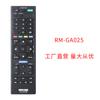 RM-ANP115 para control remoto de audio/TV inteligente HD de Sony comercio de exportación en inglés en stock