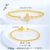 Pulsera de Burbujas Flor de Cuatro Hojas Completamente Diamantada Color Oro Arena Mismo Estilo de la Joyería Puzuo Pulsera Abierta de Gama Alta Francesa para Mujer