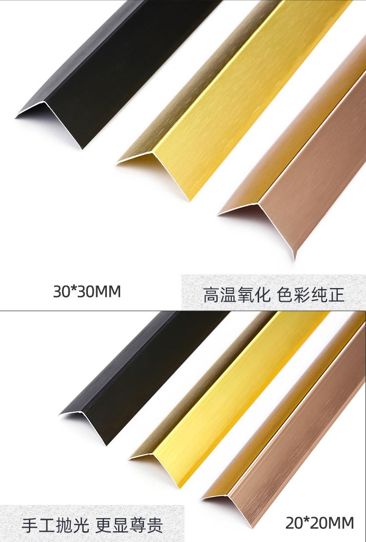 铝合金7字条