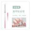 Fábrica nail art caneta atacado metal caneta nail art pintura caneta terapia de luz caneta cristal caneta nail art pincel