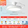 Luz de Ventilador de Techo Invisible para Dormitorio, Silenciosa con Protección Ocular para Uso Doméstico, Sala de Estar, Comedor, Lámpara de Ventilador de Techo para Dormitorio, Luminarias Zhongshan