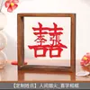 Nombre de Familia Personalizado con Palabras Felices para Boda, Decoración Especial para Habitación de Boda, Ceremonia de Compromiso, Decoración de Certificado, Pegatinas de Palabras para Sostener, Accesorios para Fotos