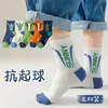 [Nuevo Producto] Calcetines para Niñas Calcetines de Otoño e Invierno para Niñas Calcetines de Media Pantorrilla Dibujos Animados Letras Versátiles Calcetines Arcoíris para Estudiantes Niñas