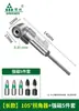 Adaptador de Esquina Universal de 90 Grados Bosque Verde, Herramienta de Torque en Ángulo Recto para Taladros y Destornilladores Eléctricos Grandes, Broca Eficiente para Espacios Estrechos