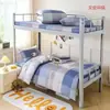 Juego de Sábanas 100% Algodón Puro para Dormitorio Estudiantil de Tres Piezas para Camas Literas de Estudiantes, Casas de Alquiler y Uso en el Hogar para Niños, Nuevo Modelo 2026
