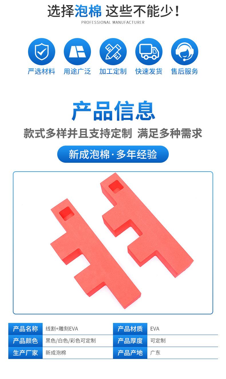 详情页_03