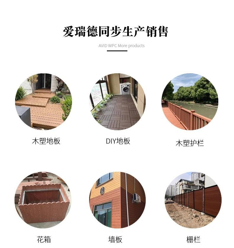 防腐木