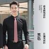 Camisa Profissional de Mesmo Estilo para Homens e Mulheres de Manga Comprida Slim-fit Que Não Precisa Passar Roupa Roupa de Trabalho Bancária Camisa de Algodão com Decote em V Preta
