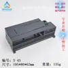 226 Compatible Siemens Z200 Caja PLC Control Industrial Carcasa Instrumento 3-43: 195*80*62MM