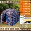 Caseta para Perros Casa para Mascotas de Exterior Cálida de Invierno Tienda Impermeable de Invierno Casa Cerrada para Perros Callejeros Exterior