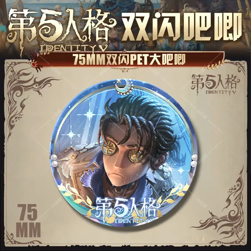 佣兵.png