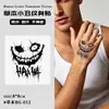 Pegatina de Tatuaje Herbal de Payaso Oscuro para Dorso de la Mano y Muñeca, Cara de Fantasma Genial Cara Sonriente HAHA Pegatina de Tatuaje Impermeable de Larga Duración