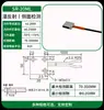 Detecção de Área Reflexão Difusa Matriz Fibra Óptica Sensor Vibratório Alimentador de Copo Contagem Detecção Infravermelha Amplificador de Fibra Óptica