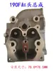 Partes de Motocultivador Pequeño con Motor Diésel Refrigerado por Aire 173 178 186FA188 192 195 1100F Culata