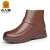 Sapatos Femininos Laoren tou Outono/Inverno Botas de Cano Curto Femininas com Pelúcia Interna Solado Plano Solado Macio Sapatos de Algodão para Mãe Espessados com Pelúcia J2277107M