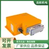 HETRONIC Transpondedor Serie BMS-HL (Serie HL) Transmisor de control remoto