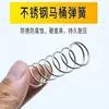 Resorte de Inodoro Acero Inoxidable Tanque de Descarga Retorno de Inodoro Resorte Pequeño de Compresión Accesorios para Inodoro de Sentadillas Botón de Tapa de Descarga Resorte