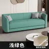 Sofá Sala de Estar Simple Moderno Nuevo Pequeño Apartamento Habitación de Alquiler Dormitorio Tienda de Ropa Zona de Descanso Sofá Doble Recto
