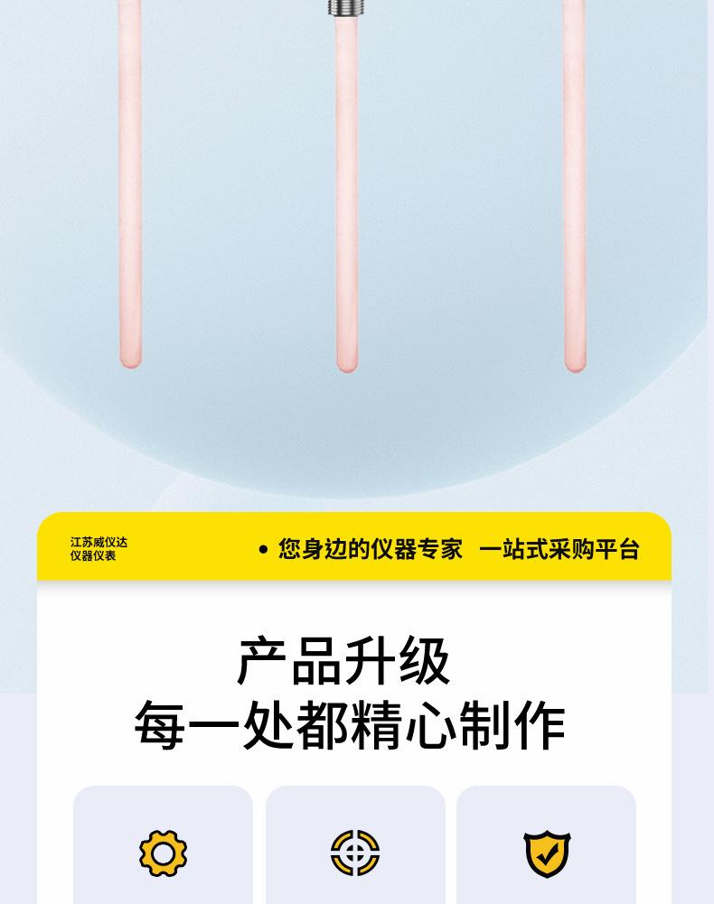 详情页_02
