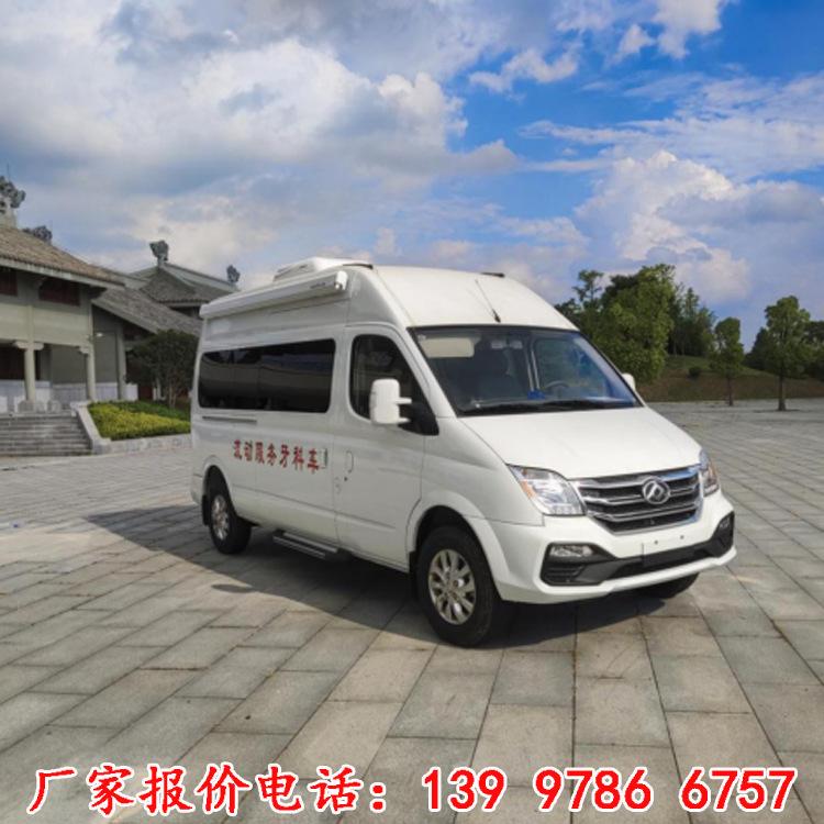 国六大通V80移动型牙科车服务车优质供应送车到家