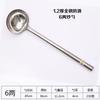 Cuchara Sólida para Freír de Acero Inoxidable 304 con Mango Largo Cuchara de Cocina de Acero Inoxidable Cuchara para Freír Cuchara de Mano para Chef Doméstico Sin Mango
