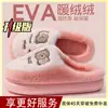 Pantuflas de algodón para hombre para otoño e invierno 2026, nuevo modelo popular para uso en casa, interior, con suela gruesa, antideslizantes, pantuflas de algodón afelpado para hombre