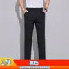 Pantalones Casuales de Color Sólido Emperor Paul para Hombre, Moda de Verano, Gama Alta, Elegantes, Versátiles, Pantalones Cropped Rectos Finos de Negocios para Hombre
