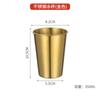 Vaso de agua de acero inoxidable 304, vaso de cerveza de una sola capa, vaso para bebidas frías, vaso para enjuague bucal, vaso para jugo, taza de té para restaurante comercial, grabado