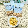 Gopher Rayo Baile Maíz Sabor Sal Marina Maíz Sabor Miel y Mantequilla Una Caja 2.5kg