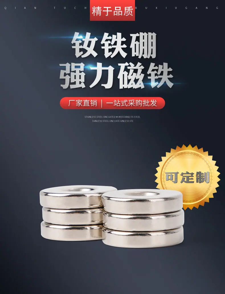 强磁_01