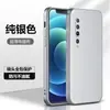 Adecuado para Xiaomi 10 silicona Xiaomi 6 ultrafino plateado Xiaomi 8 mate Xiaomi 9 todo incluido galvanizado borde recto