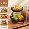 Bandeja expositora para snacks, una cesta de frutas elegante y práctica para uso doméstico, perfecta para organizar frutas, snacks y postres en mesas de centro o mesas de comedor, ofreciendo una solución de almacenamiento de varios niveles