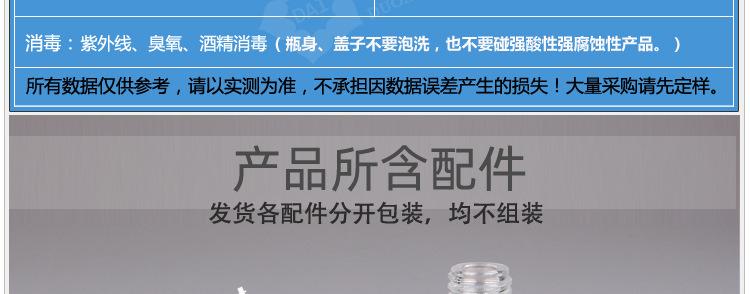 Y-BY030YJ-30ML圆肩精油瓶描述_05