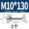 Tornillo Giratorio de Acero Inoxidable 304 + Juego de Tuerca Mariposa Tornillo Giratorio Roscado Ojo de Pez M5M6M8M10M12Mm