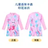 Traje de baño infantil transfronterizo para niñas, nuevo traje de baño de una pieza con protección solar, mangas largas y shorts para niñas jóvenes, de mediana edad y estudiantes