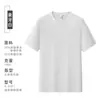 Camiseta de Manga Corta para Hombre Estilo Descente Verano Transpirable Alta Elasticidad Holgada Cuello Redondo Secado Rápido Top para Hombre
