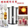Olla para derretir cera de cuentas superior 02 olla eléctrica para derretir cera de velas con control de temperatura boquilla para verter cubo para derretir cera olla de cera