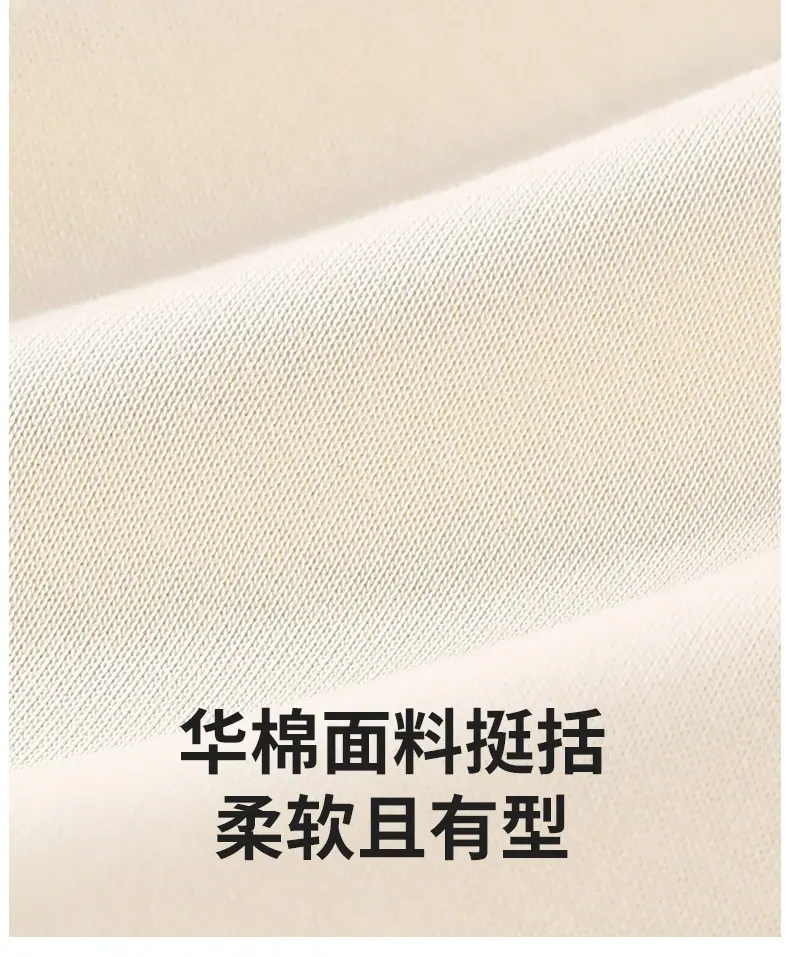 华棉圆领基础款卫衣 (6).jpg