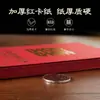Envelopes Vermelhos do Ano Novo Chinês, Sacolas de Presente de Ano Novo, Envelopes de Presente de Casamento Criativos e Personalizados Universais, Tamanhos Grande e Pequeno, Boa Sorte e Prosperidade