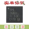 Solo pin original SMD TPS74801RGWR VQFN-20 Chip regulador lineal de baja caída de voltaje de 1.5A