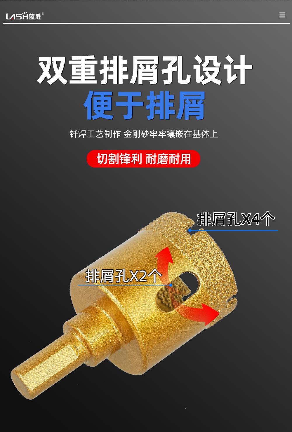 金色开孔器12件套-详情_07.jpg