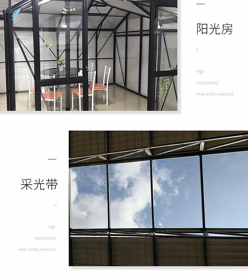 耐力板详情页最终确认_17.jpg