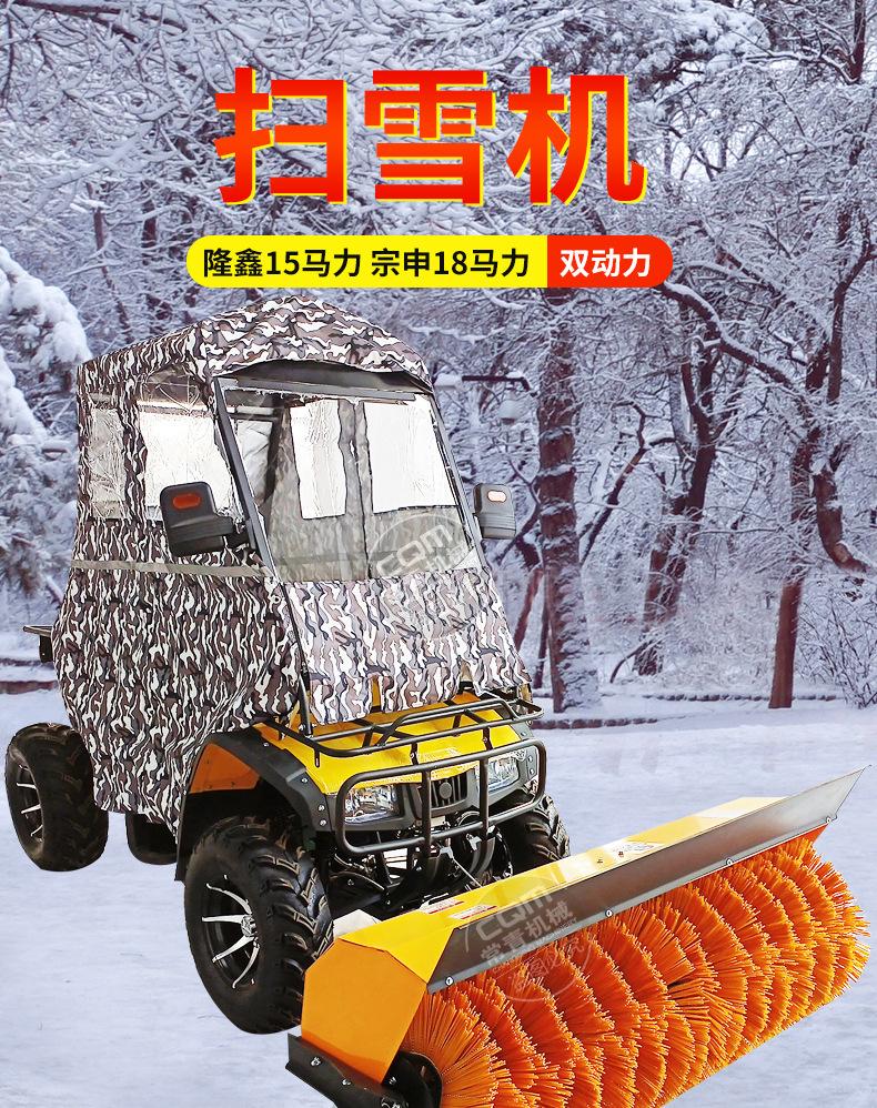 扫雪机详情页_01.jpg